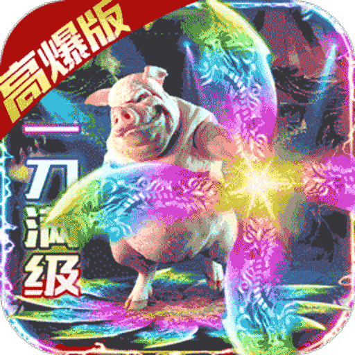 名扬沙城最新版下载