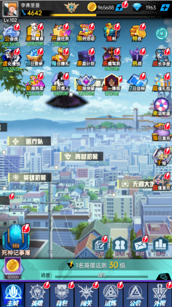 超神觉醒无限钻石版手游下载