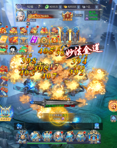 大秦霸业手撸真充0.1折手游下载