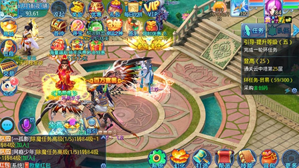 仙语奇缘九游版下载