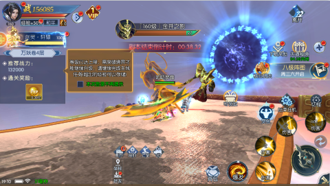 雷霆空袭0.1折仙魔巅峰手游下载