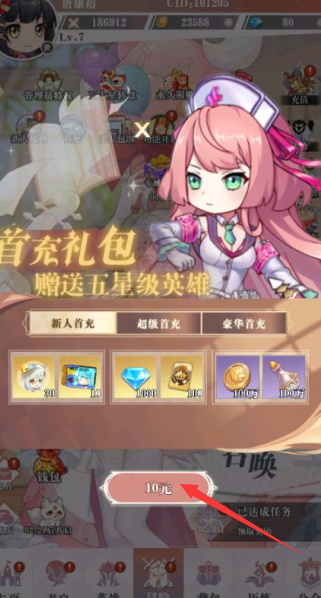 超冒险小镇物语2永久0.05折下载