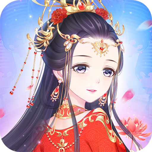 轻舞罗裳九游渠道服下载