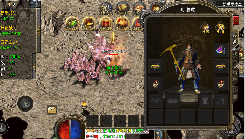 屠龙圣域火龙0.1折手游下载