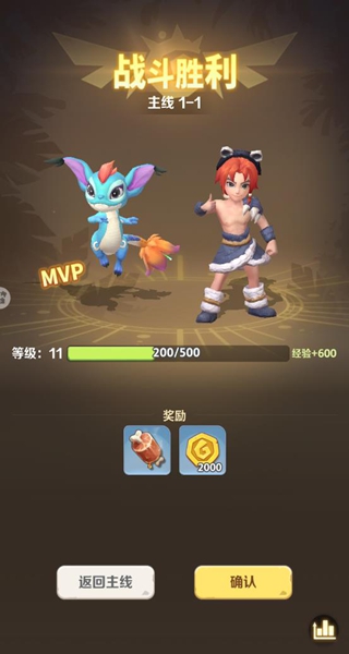 最后的原始人九游版渠道服下载