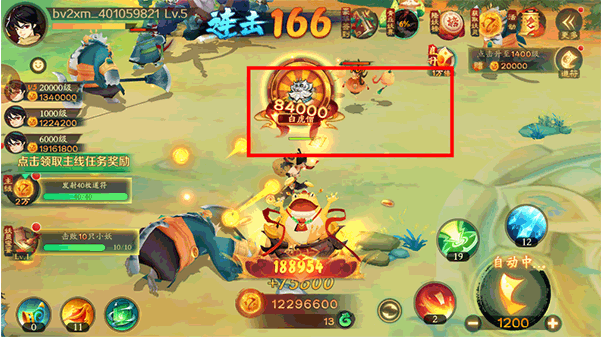 新仙魔九界九游渠道服下载