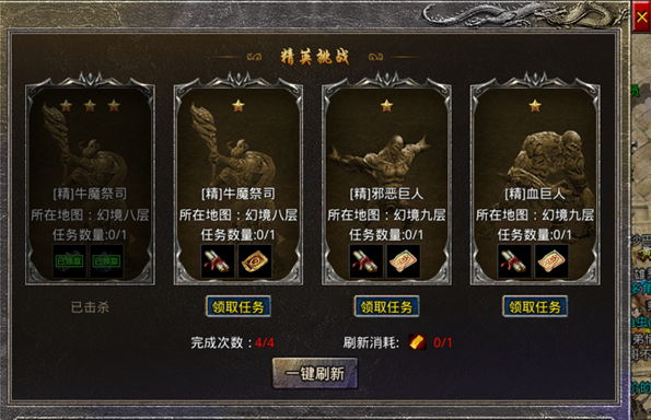 原始传奇华为版游戏下载