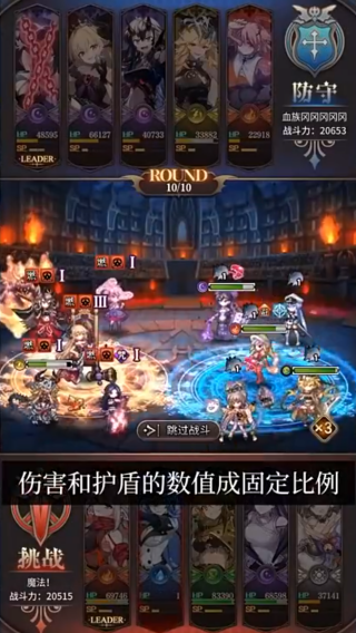 血族vivo渠道服下载