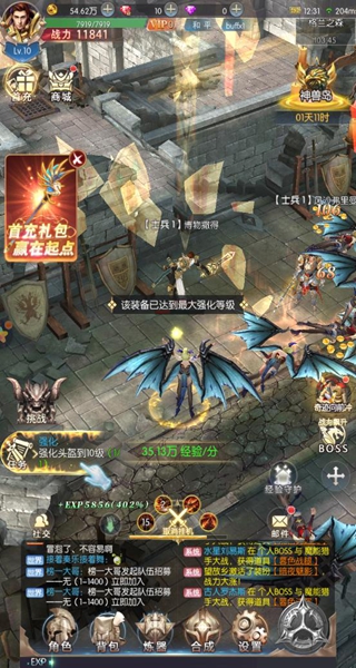 奇迹之剑手游最新版下载