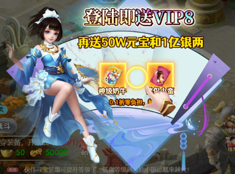 新天上碑0.1折仙剑戮魔手游下载