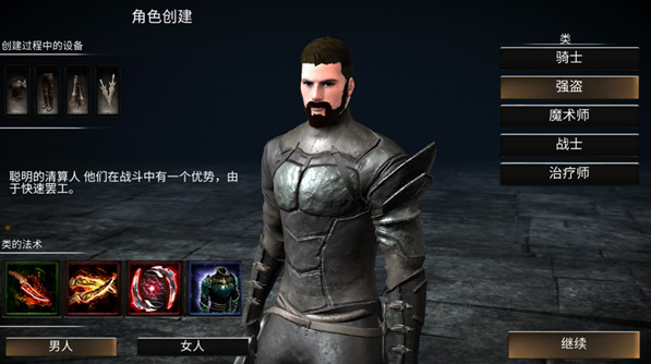 wr深渊传说手游下载(Way of Retribution Legend Of Abyss)