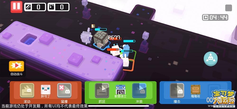 宝可梦大探险手游官方版