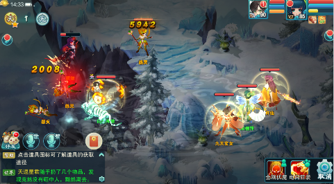 大话白蛇0.1折免费版手游下载