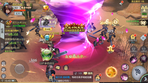 战国之道高倍返利0.1折版下载