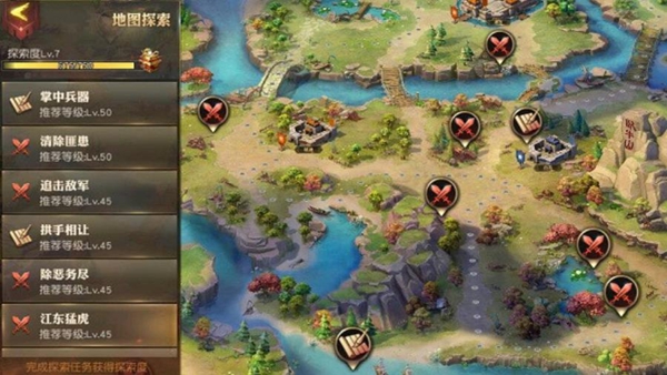 少年三国志零vivo渠道服下载