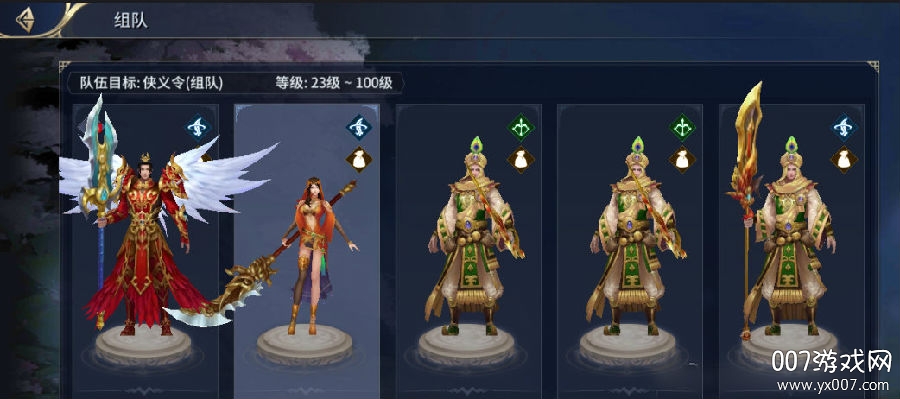 西域风云官方正式版