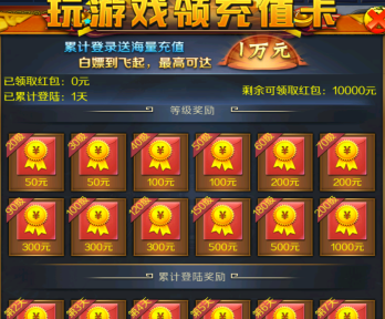 跨越千年永久0.05折下载