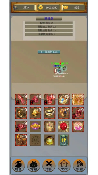 麒麟传03版手游下载