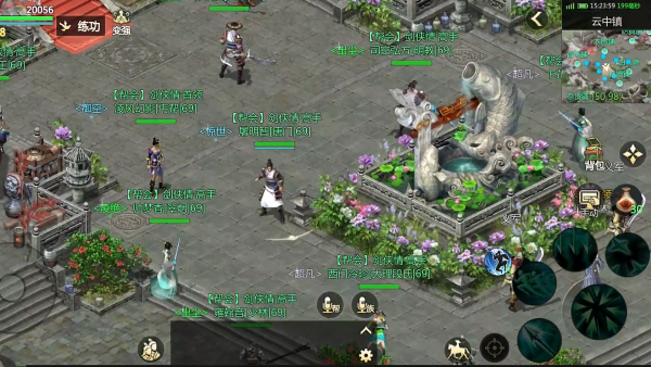 剑侠世界起源最新版下载