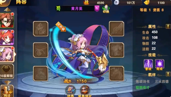 放开那三国2九游最新版下载