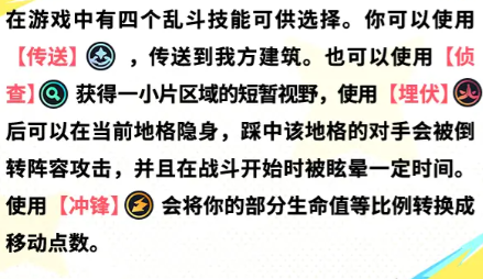 掷在四方手游最新版本下载