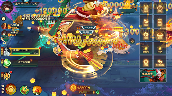 新仙魔九界九游渠道服下载