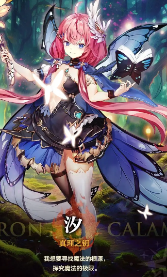 星落最新安卓版游戏下载