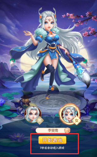 进击的正太0.05折扣版下载