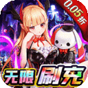 魔女小卡永久0.05折下载