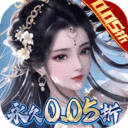 封神殿(完蛋被0.05折包围了)下载