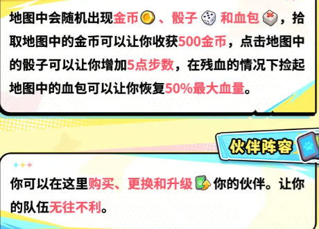 掷在四方手游最新版本下载