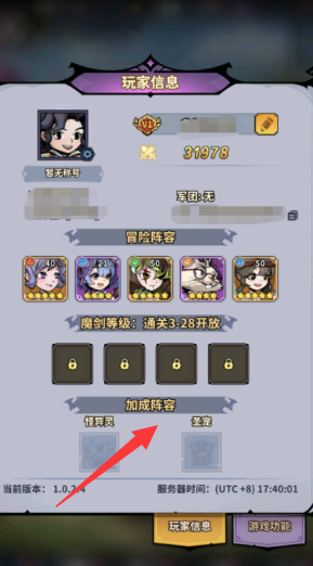 最强猎手永久0.1折下载