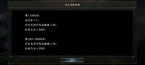 影之诗官服下载