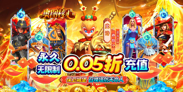 奥图核心永久0.05折下载