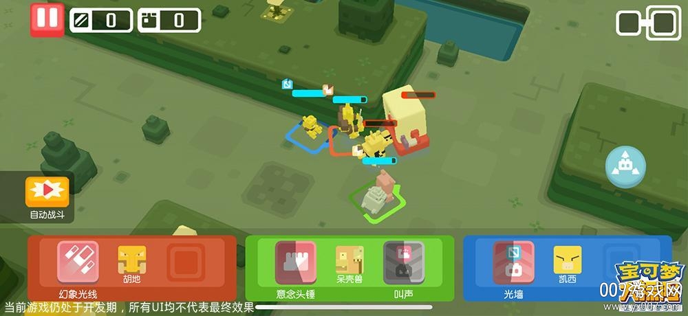 宝可梦大探险手游官方版