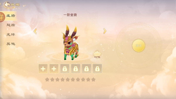 思仙oppo版最新版下载