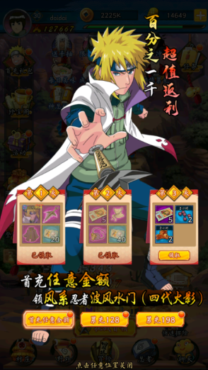 空岛护卫队永久0.05折下载