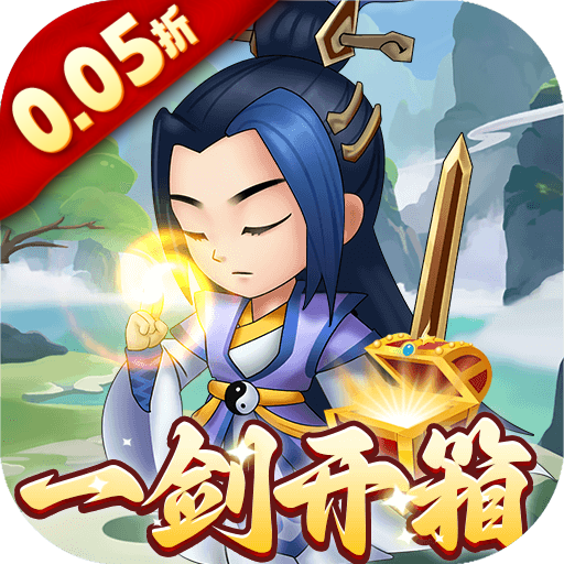 万神之王永久0.05折下载