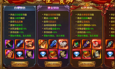 凛冬部落免费GM版下载