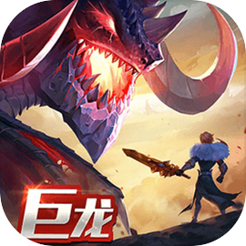 剑与家园最新版下载