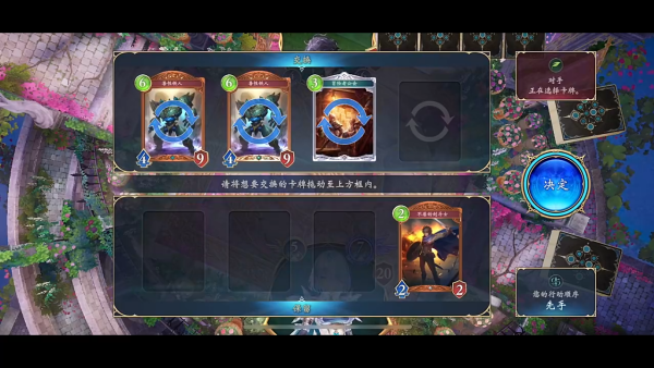 影之诗九游渠道服下载