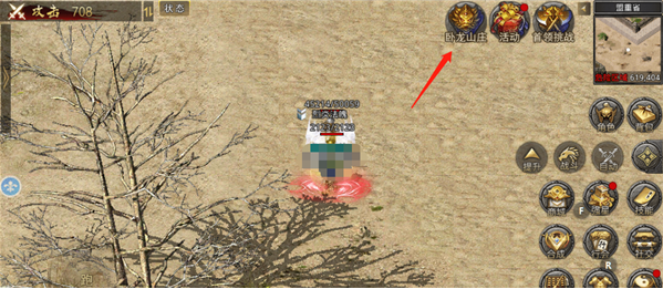 原始传奇1.76怀旧版本下载