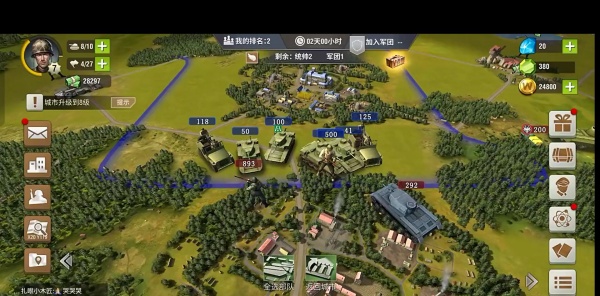 二战风云2最新版下载