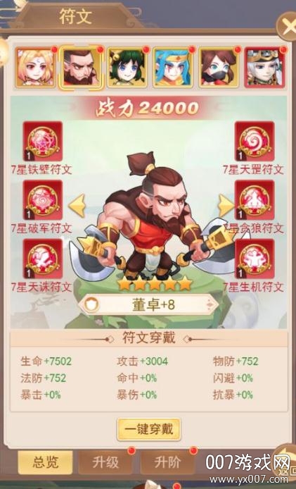 少年仙界传蛮荒地图正式版