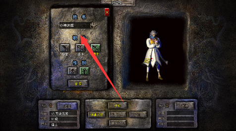 无双战意传奇热血版下载