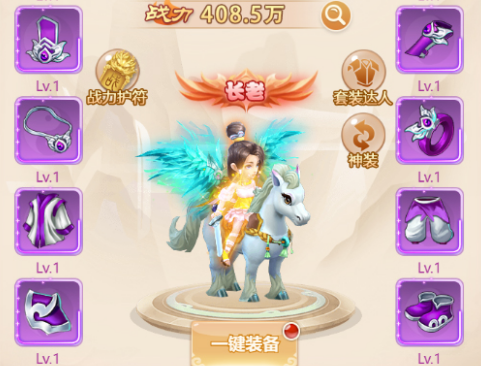 武道将魂手游最新版