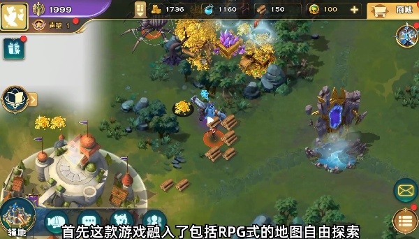 剑与家园九游客户端下载