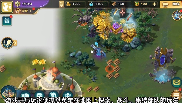 剑与家园九游客户端下载