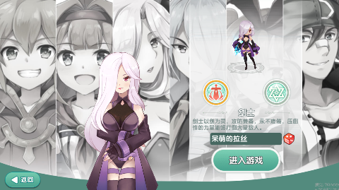 如果的世界无限充值版下载