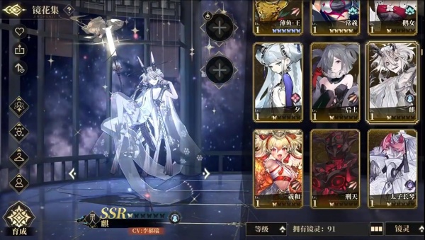 山海镜花华为渠道服手游下载